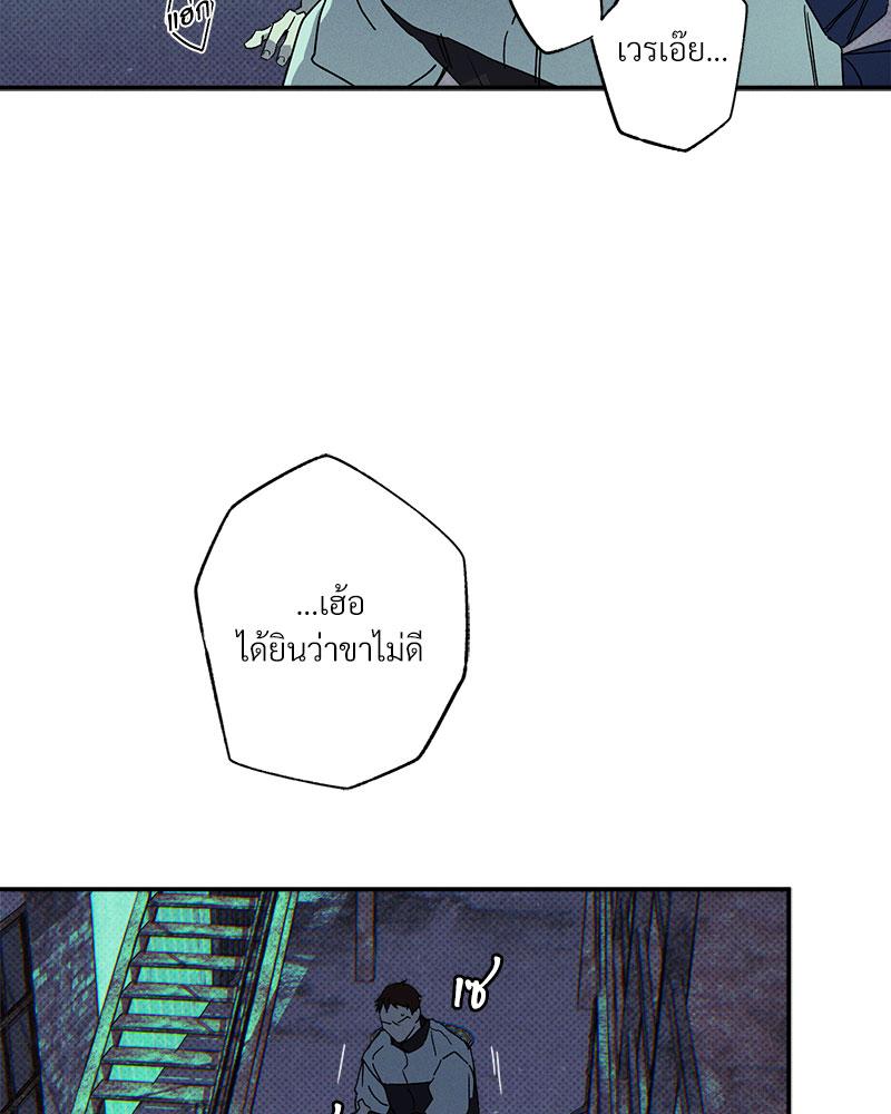 หน้า 88
