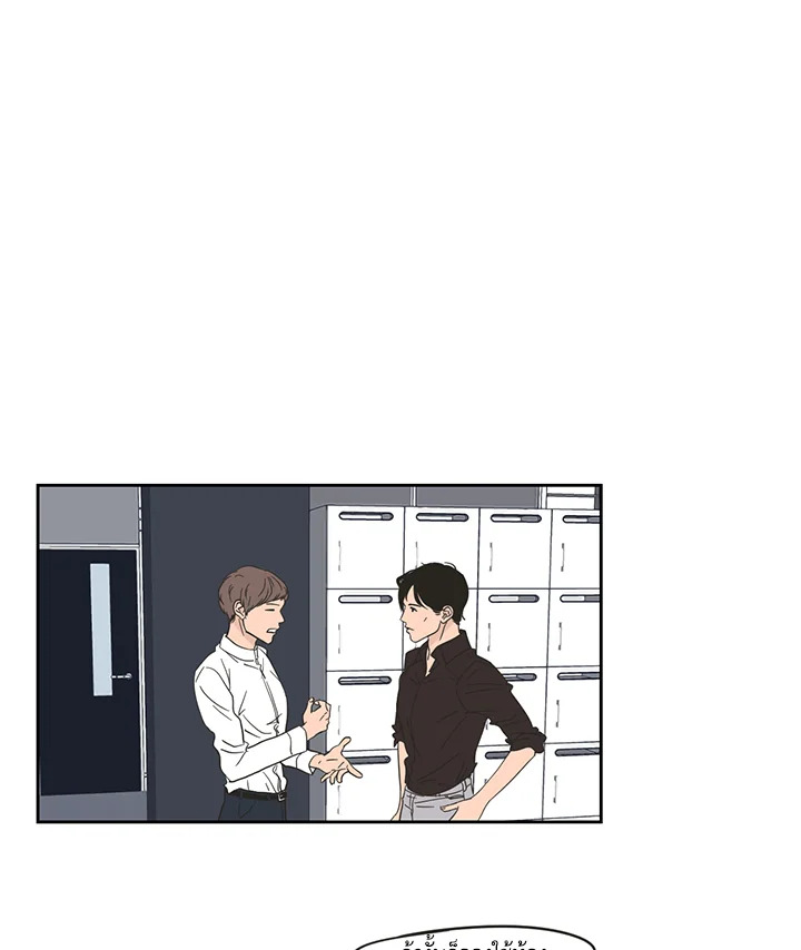 What does the fox say? ตอนที่ 11 - รูปที่ 2