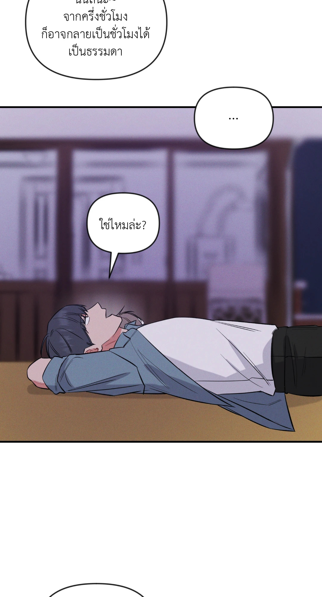 หน้า 49