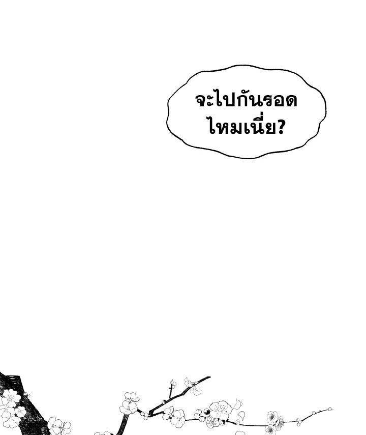 หน้า 122