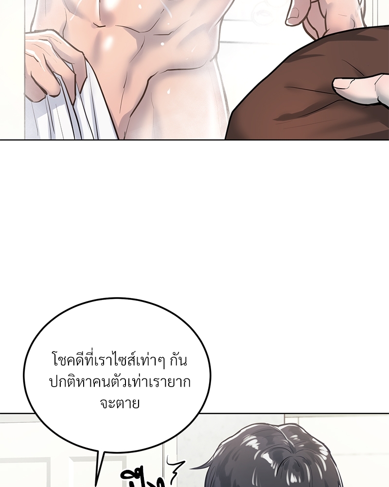 หน้า 76