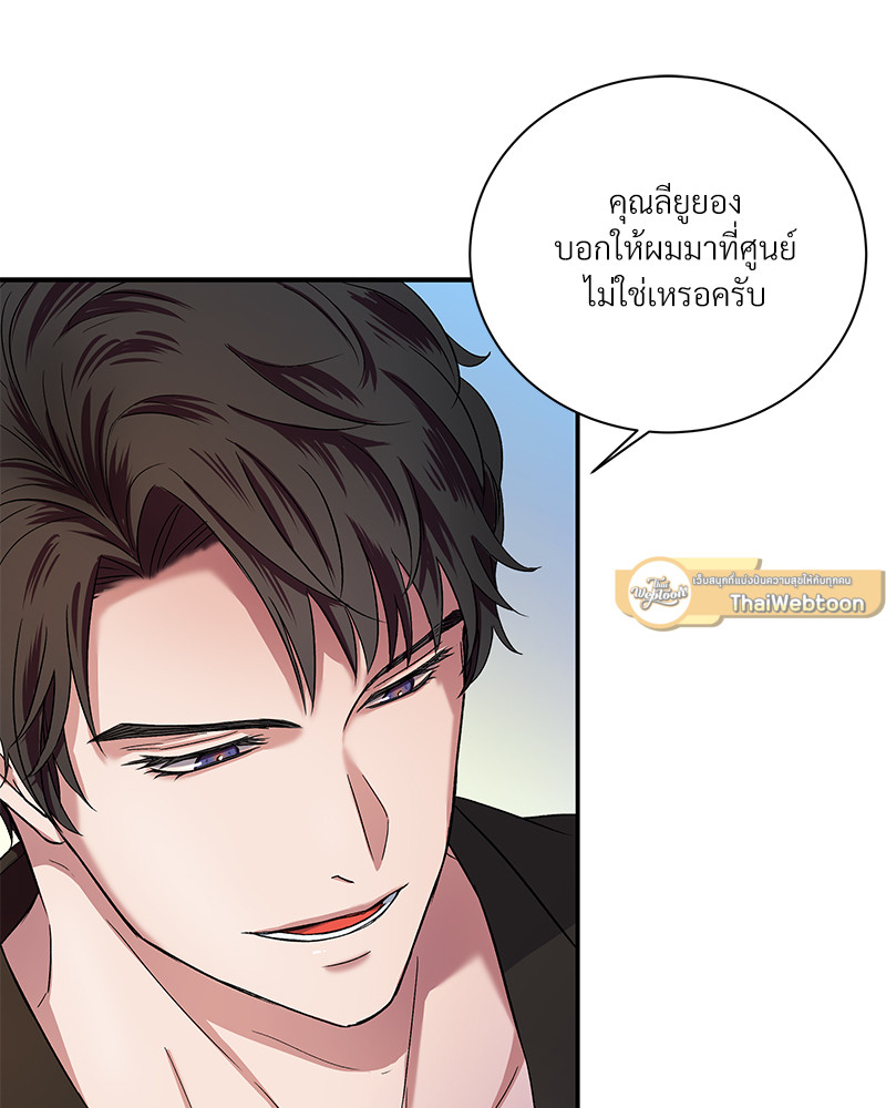 หน้า 51