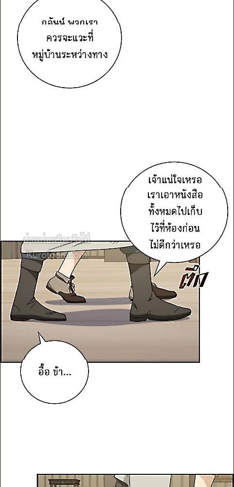 หน้า 49