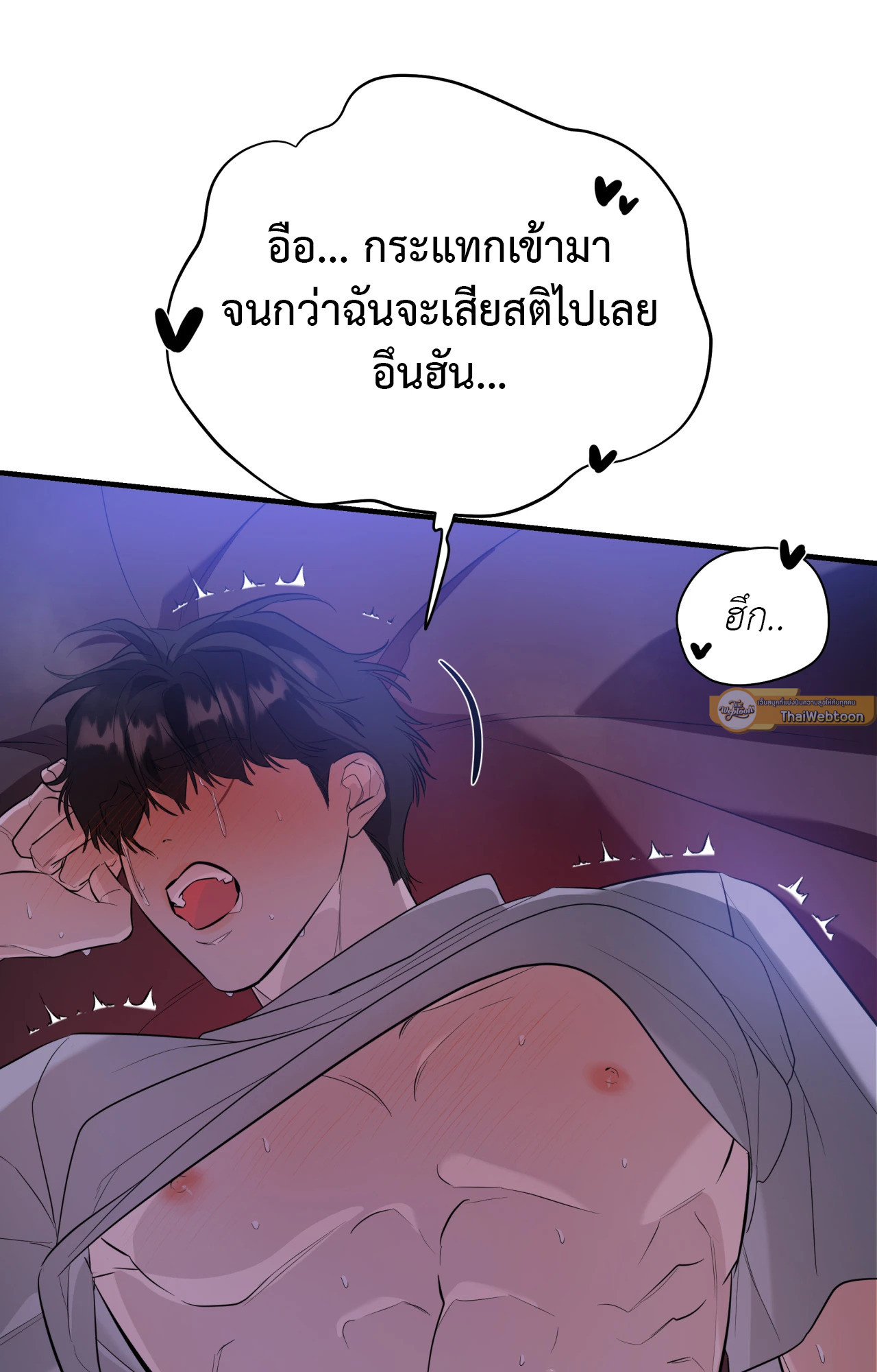 หน้า 75
