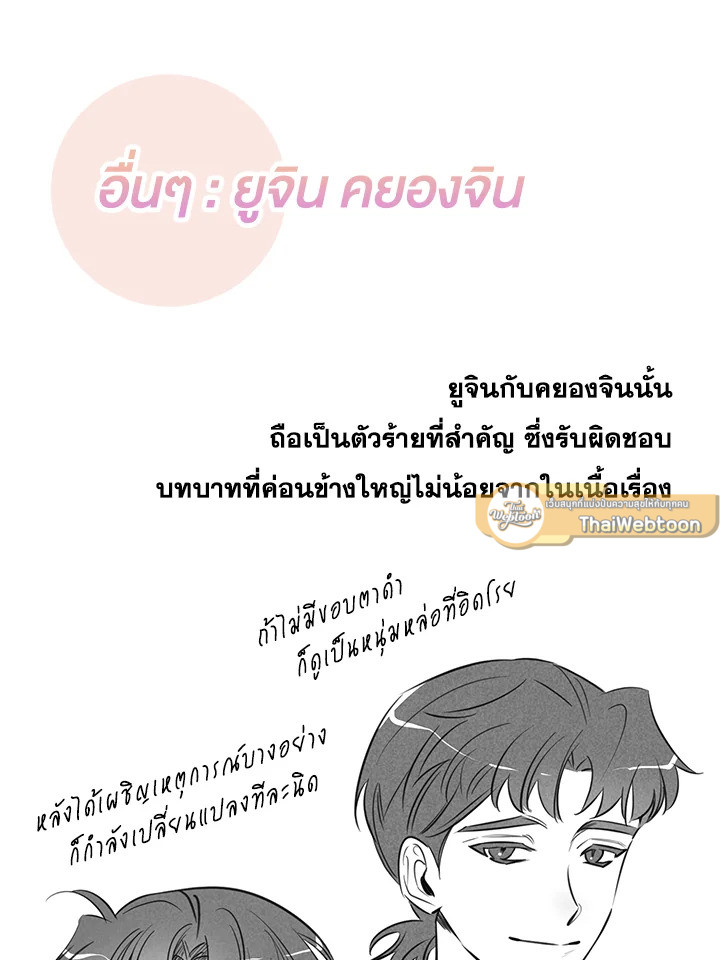 หน้า 142