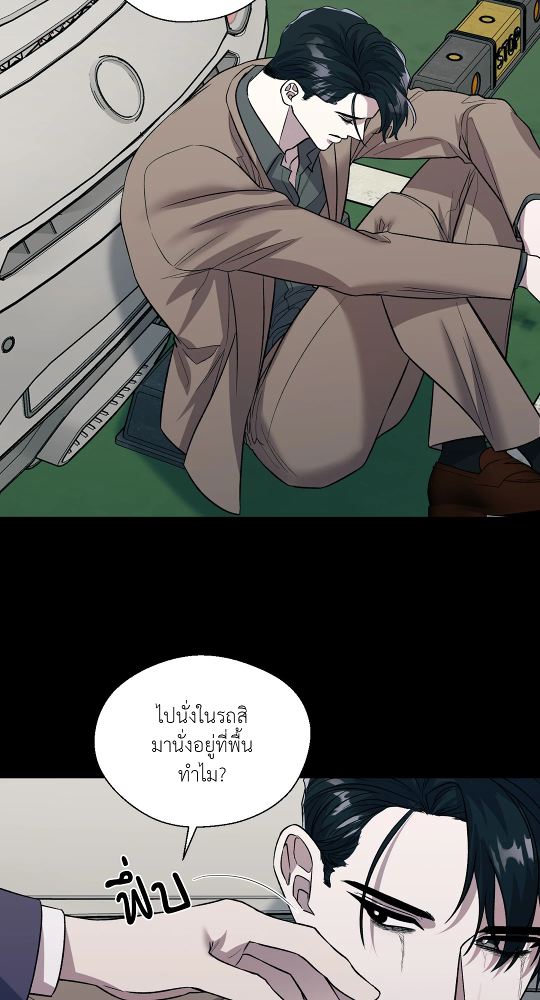 หน้า 25