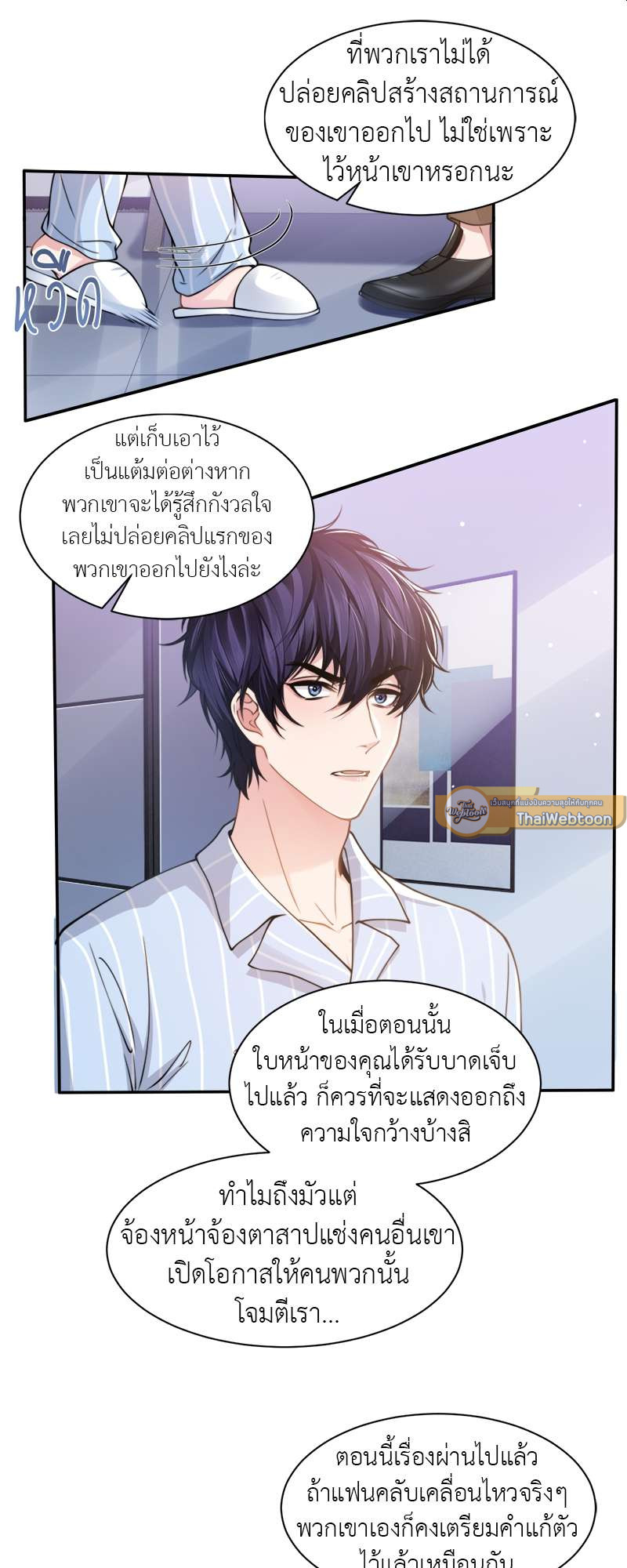 หน้า 21