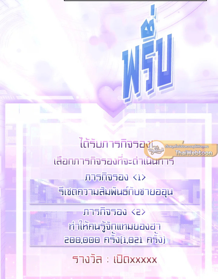 หน้า 106