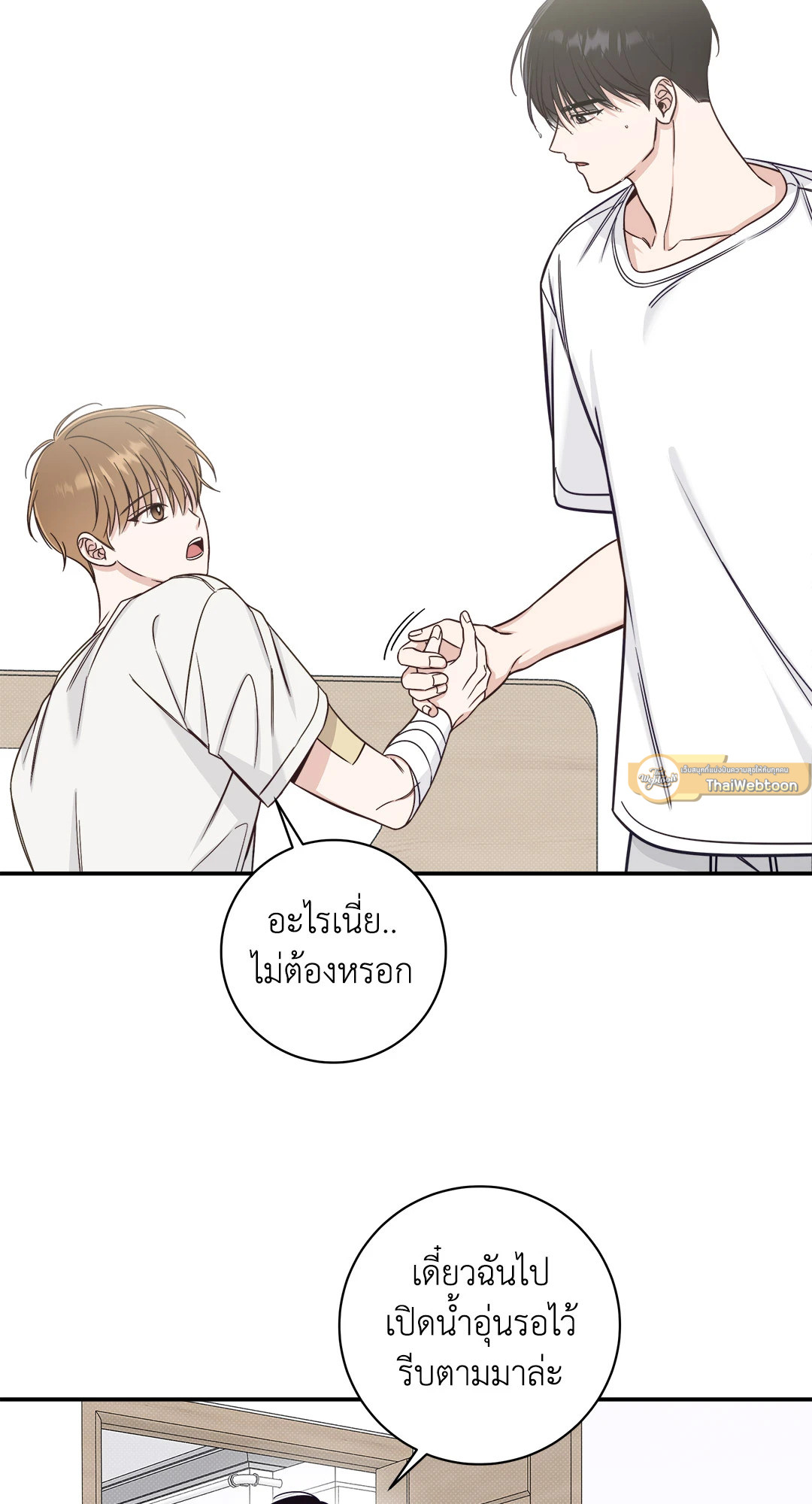 หน้า 19