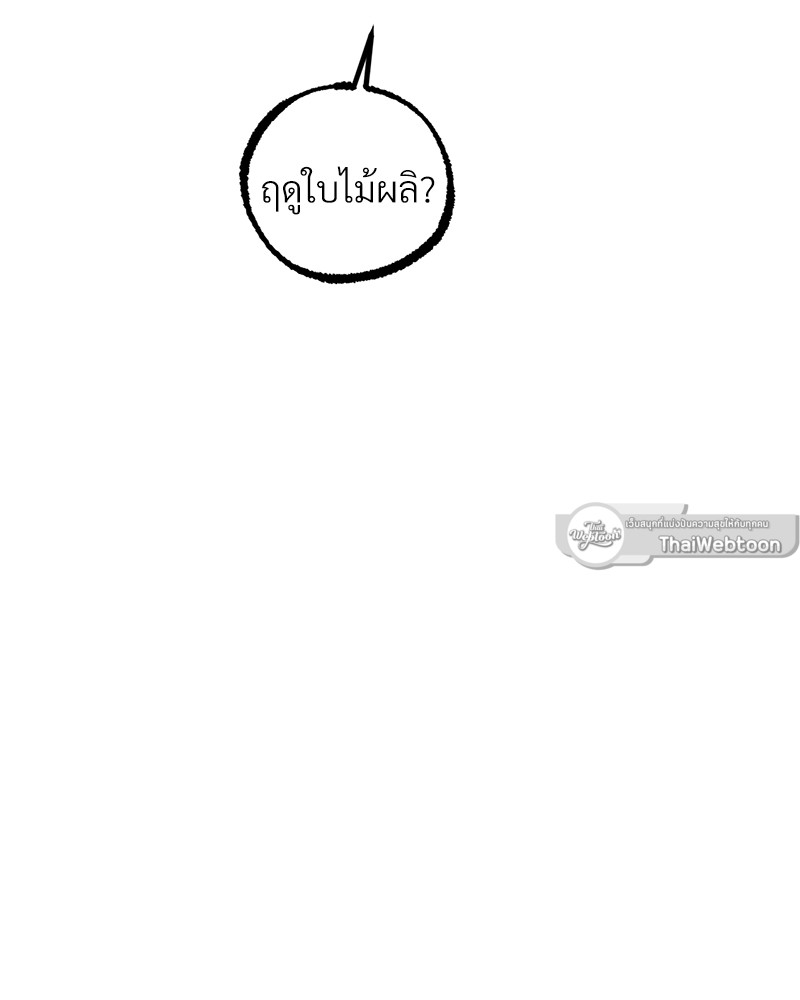 หน้า 131