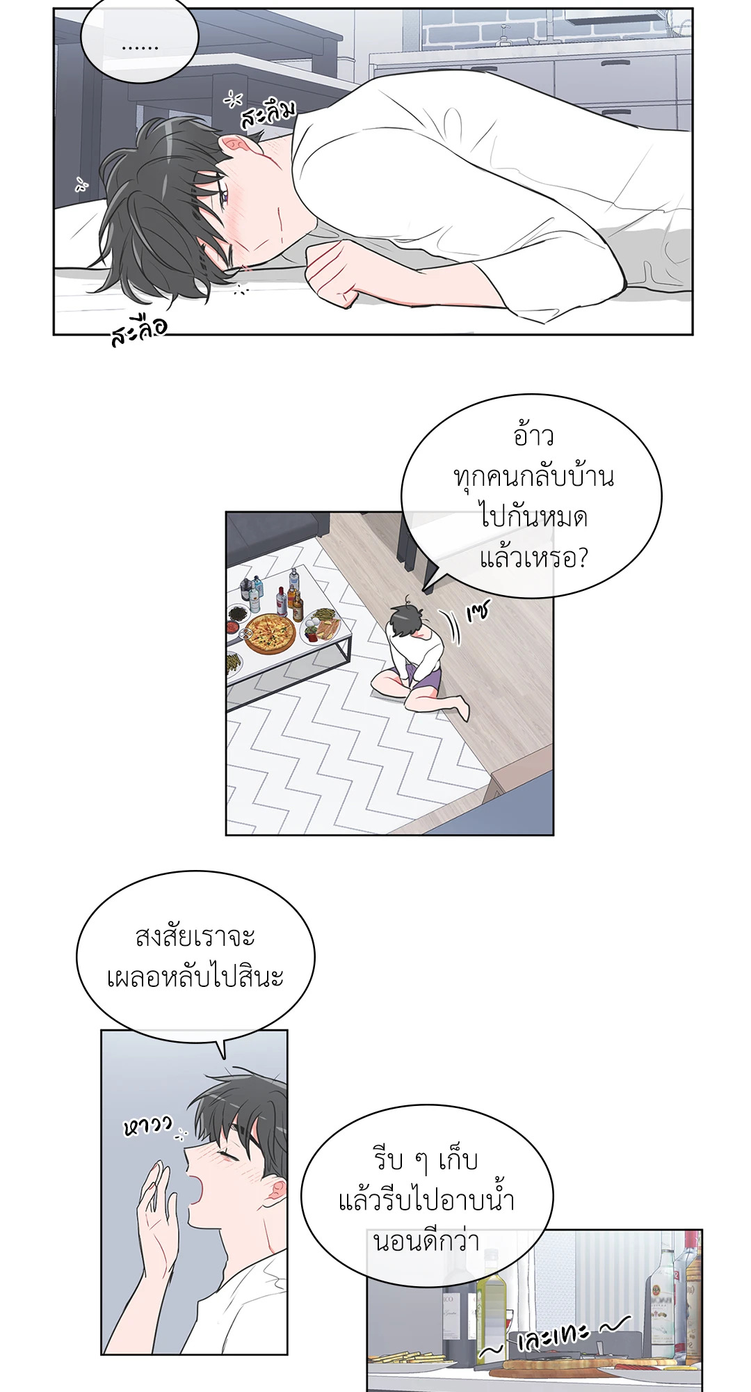 หน้า 23