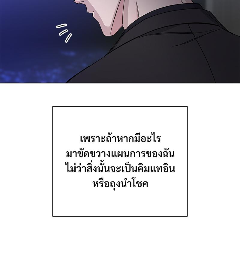 หน้า 111