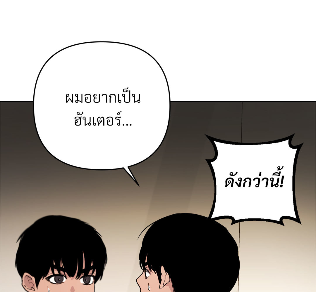 หน้า 98