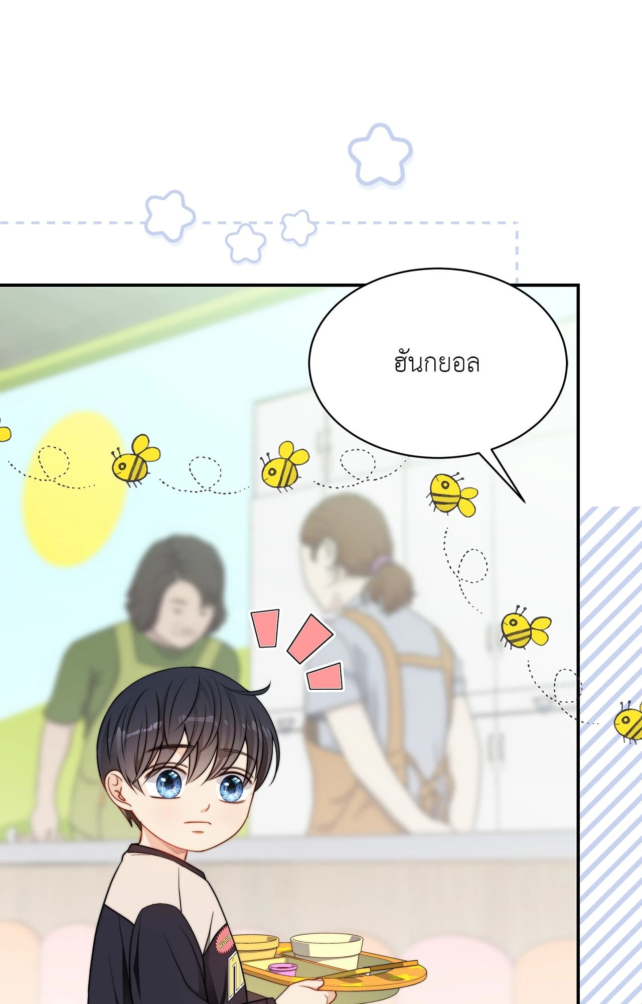 หน้า 90