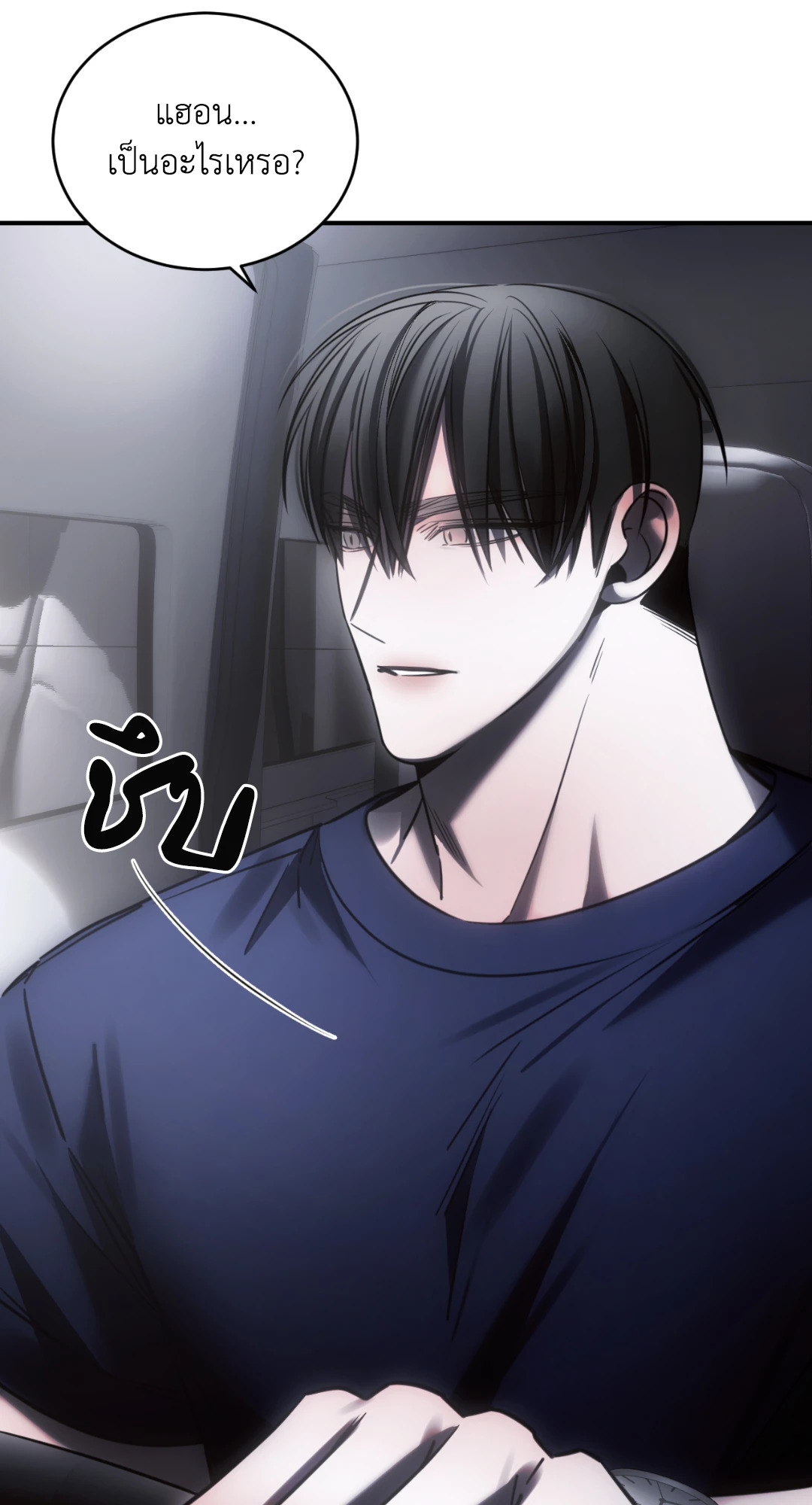 หน้า 65
