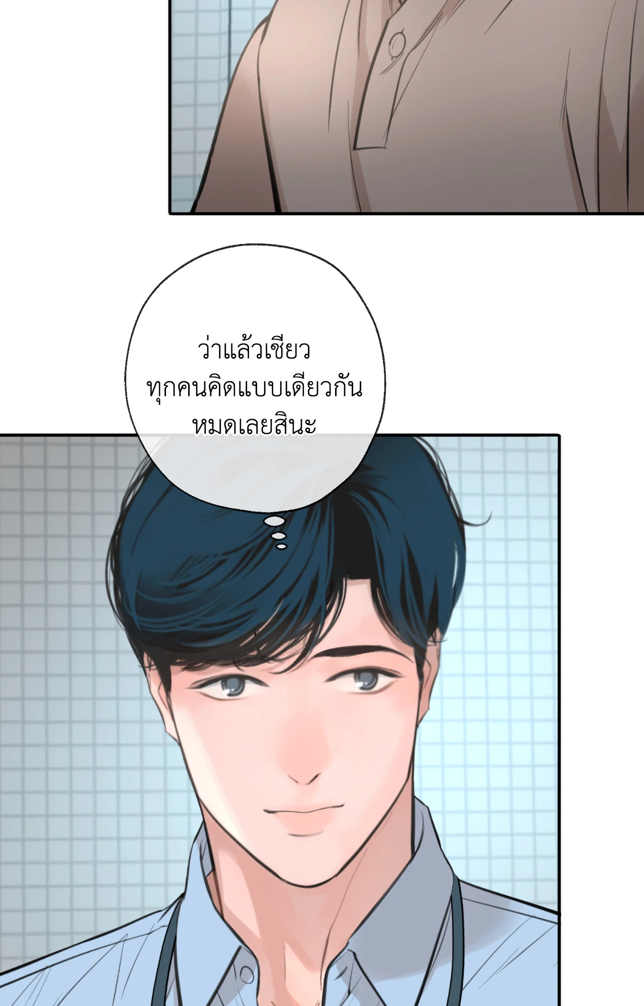 หน้า 69