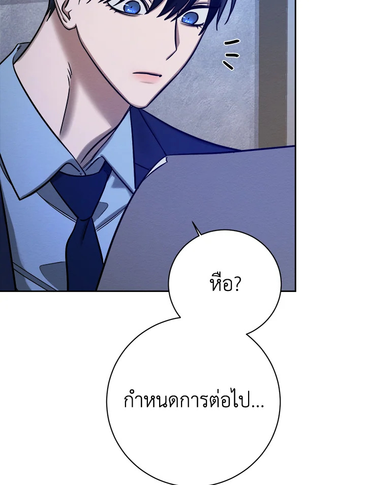 หน้า 76