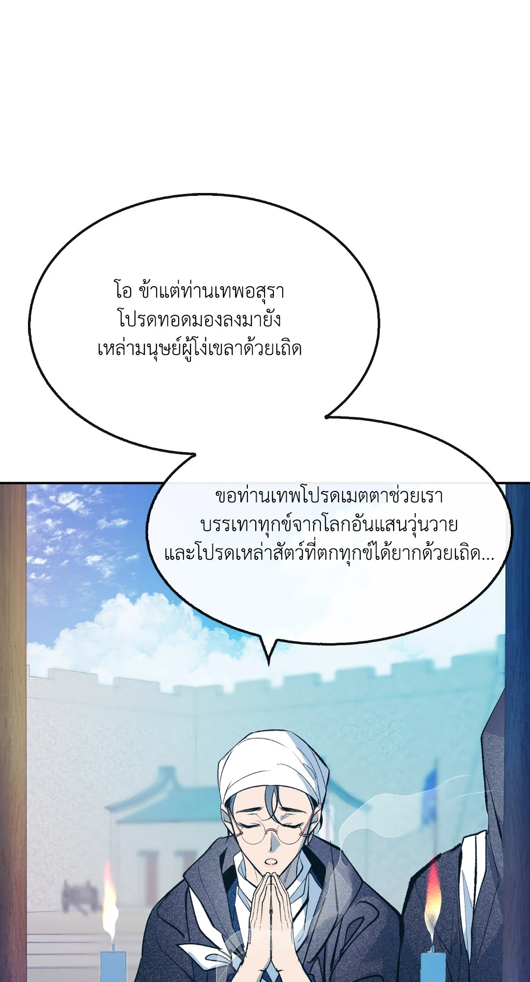 หน้า 68