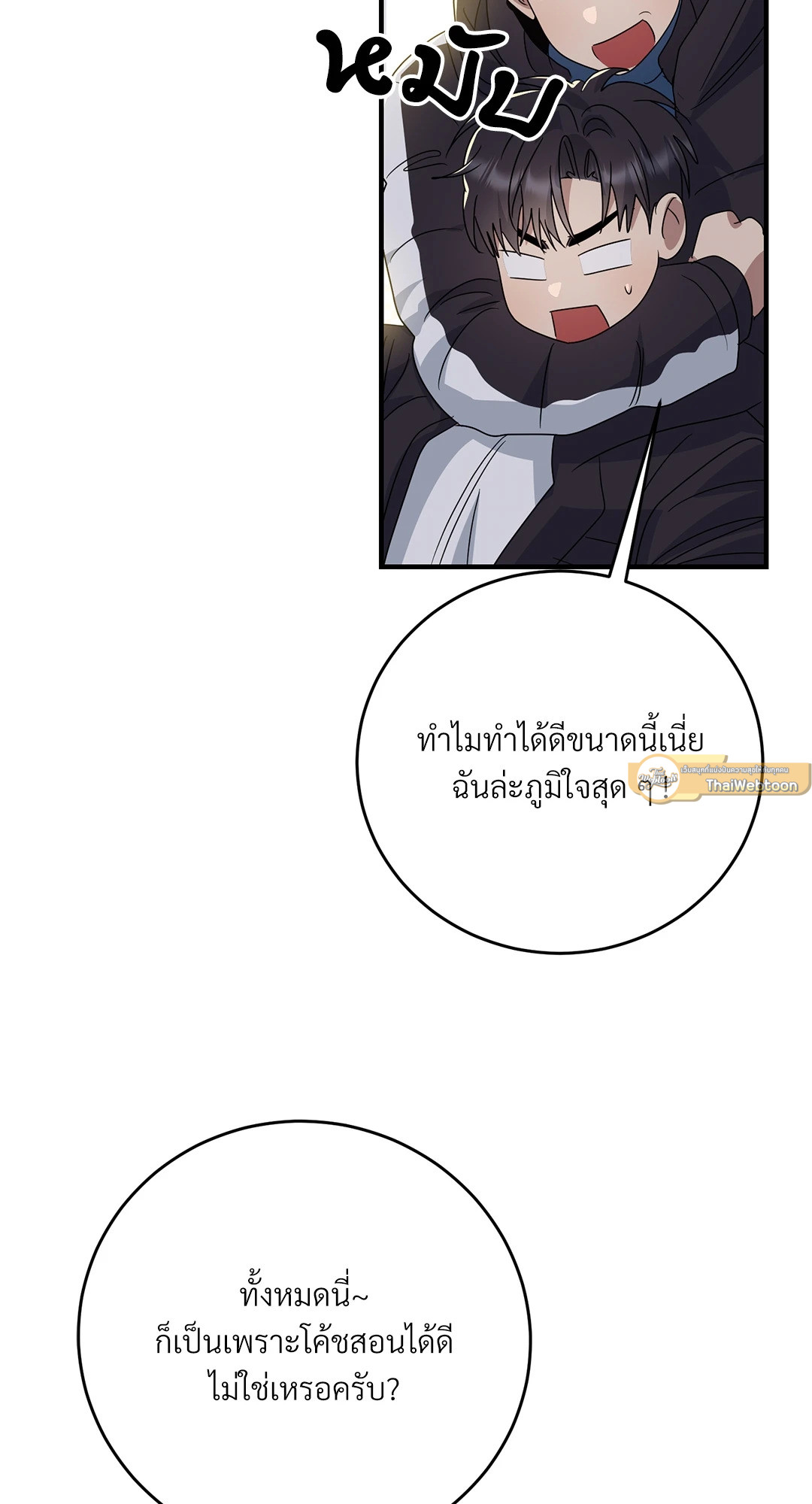 หน้า 86