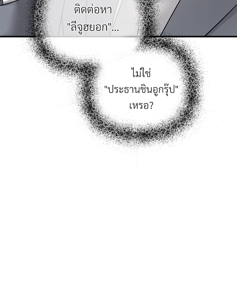 หน้า 93