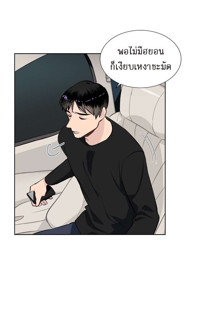 หน้า 50