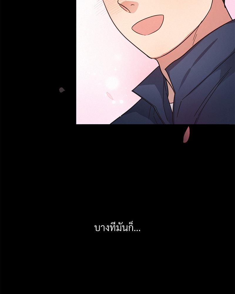 หน้า 84
