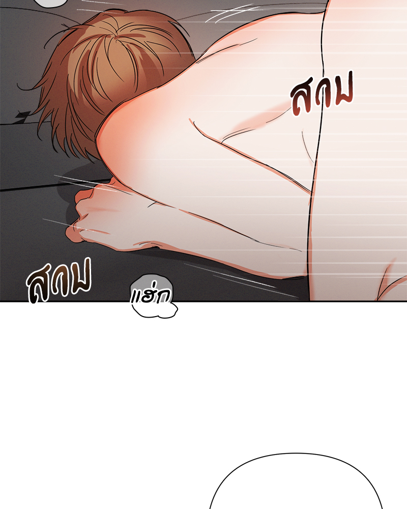 หน้า 77