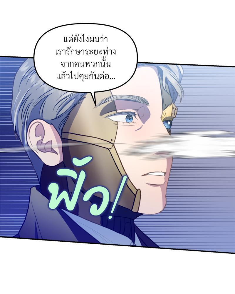 หน้า 92
