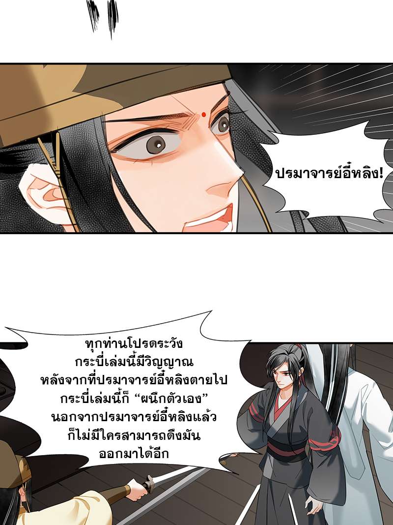 หน้า 22