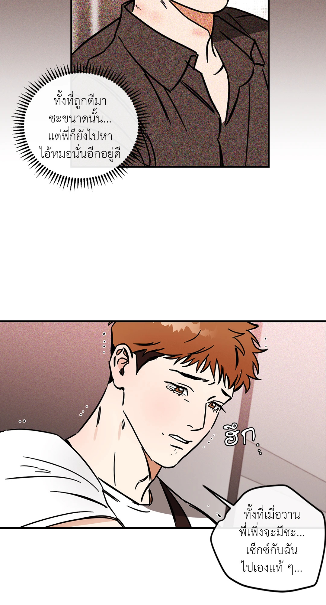 หน้า 38