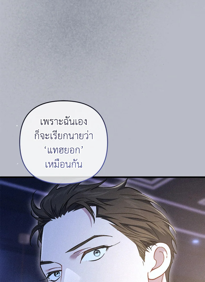 หน้า 93