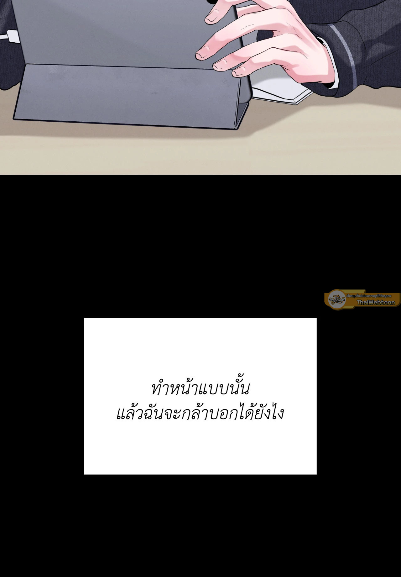 หน้า 41