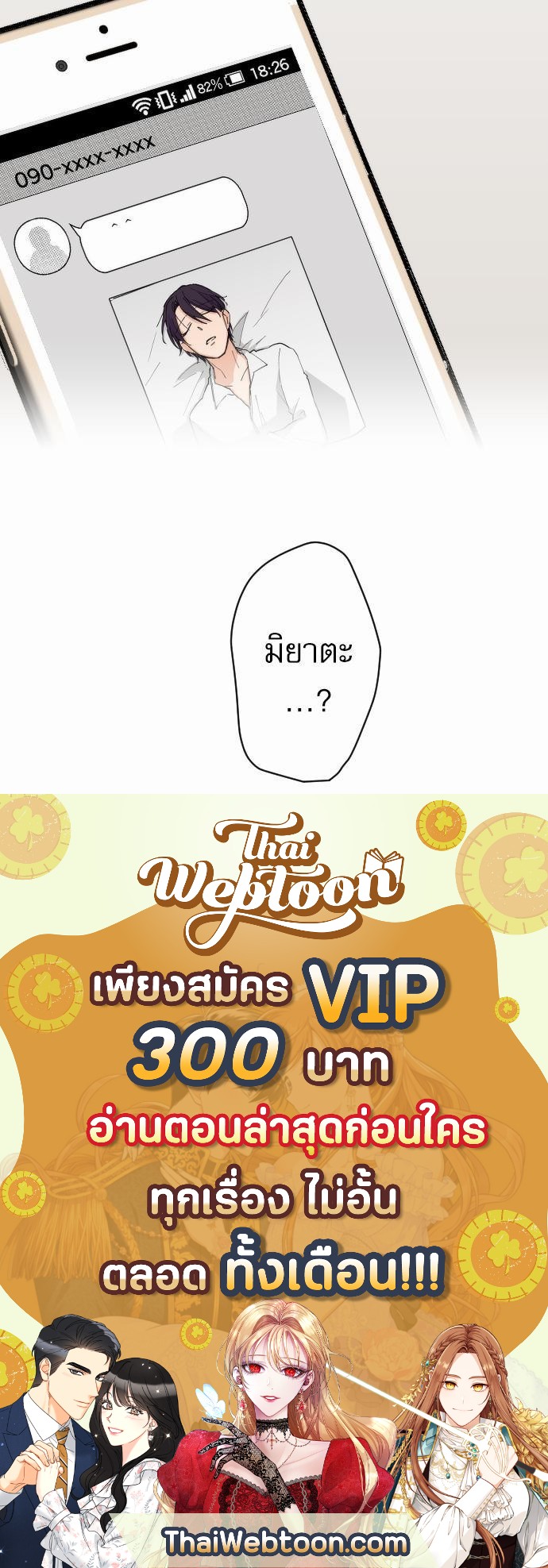 หน้า 49