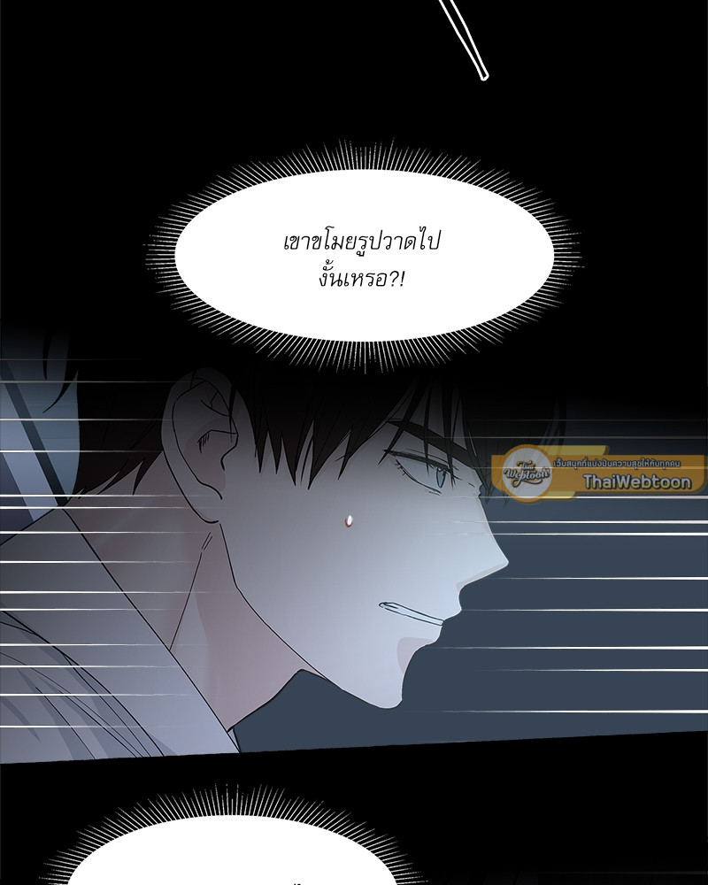 หน้า 75