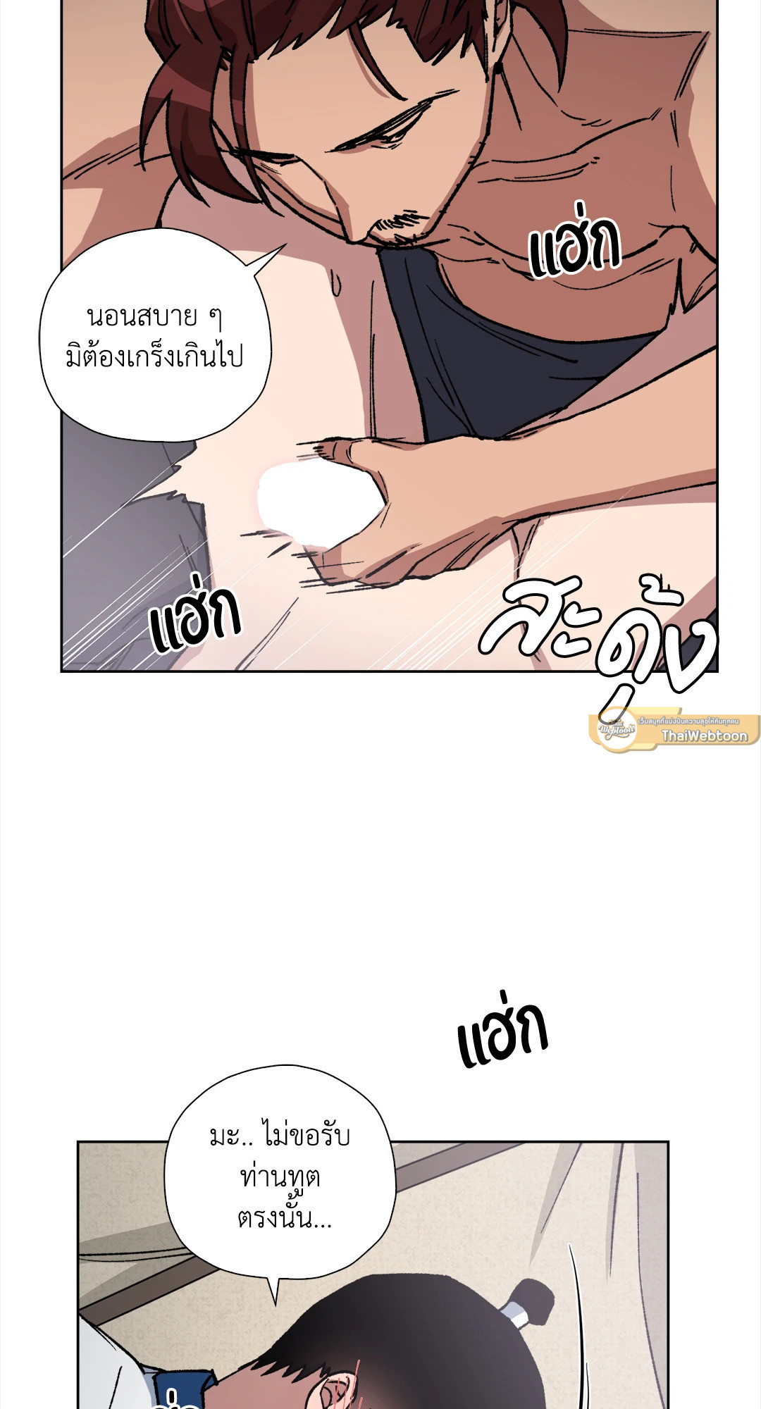 หน้า 26
