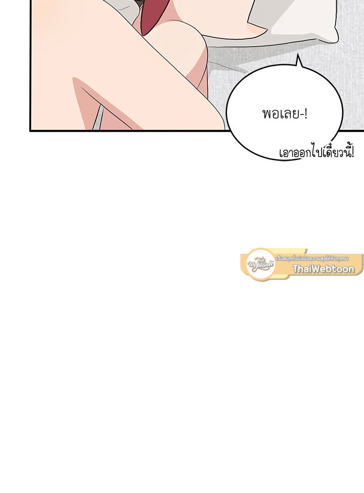 หน้า 79