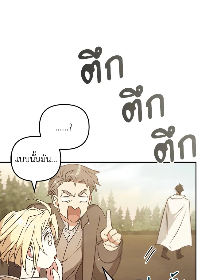 หน้า 105