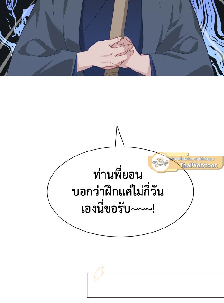 หน้า 92