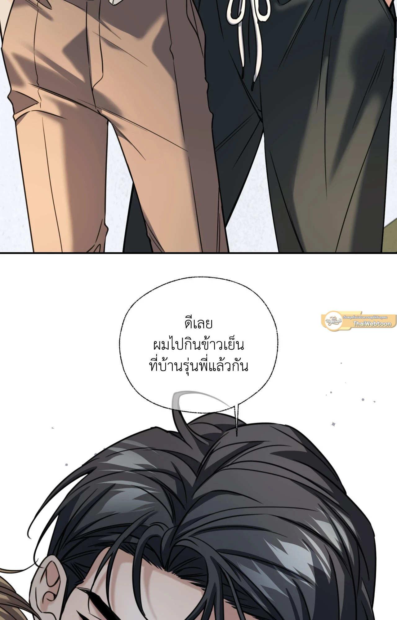หน้า 75