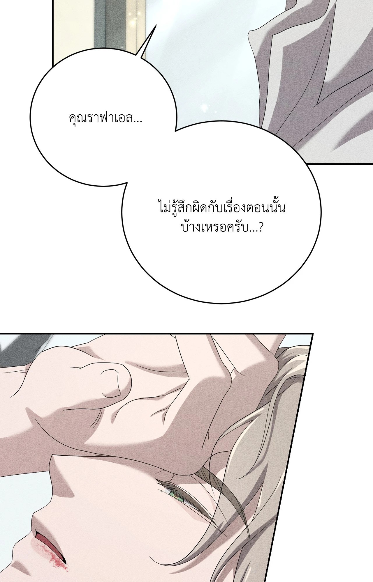 หน้า 64