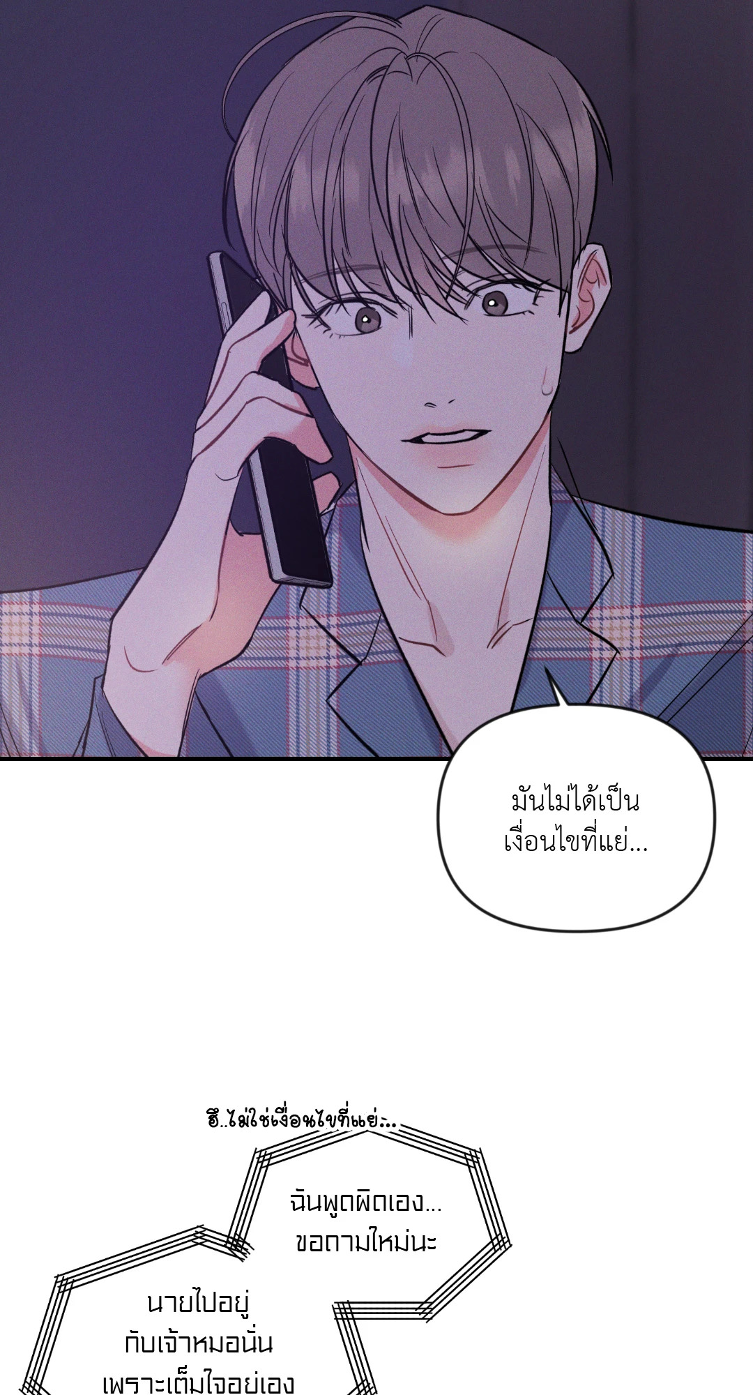 หน้า 37