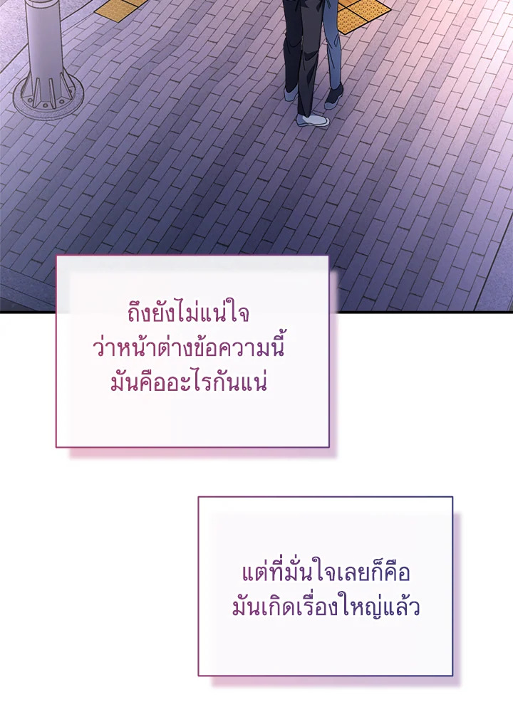 หน้า 62