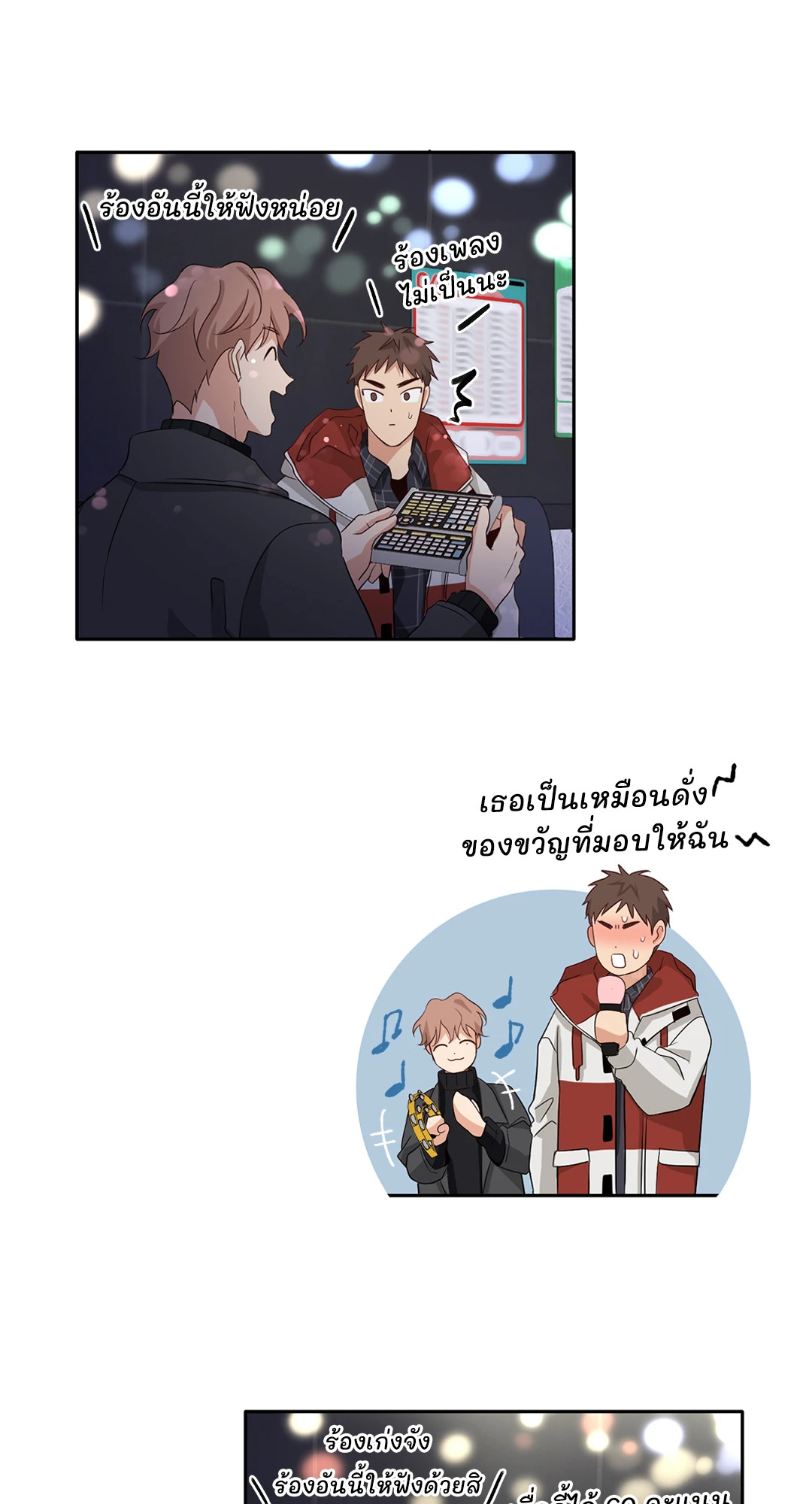 หน้า 38
