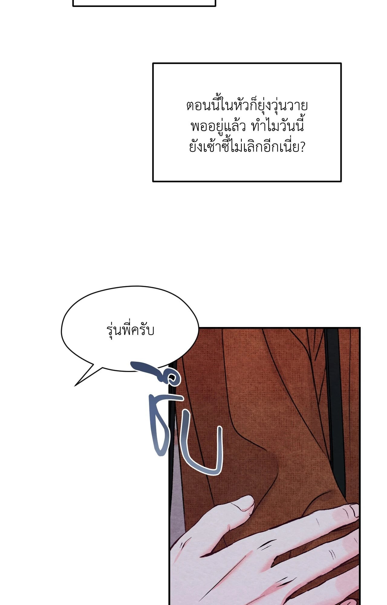 หน้า 70