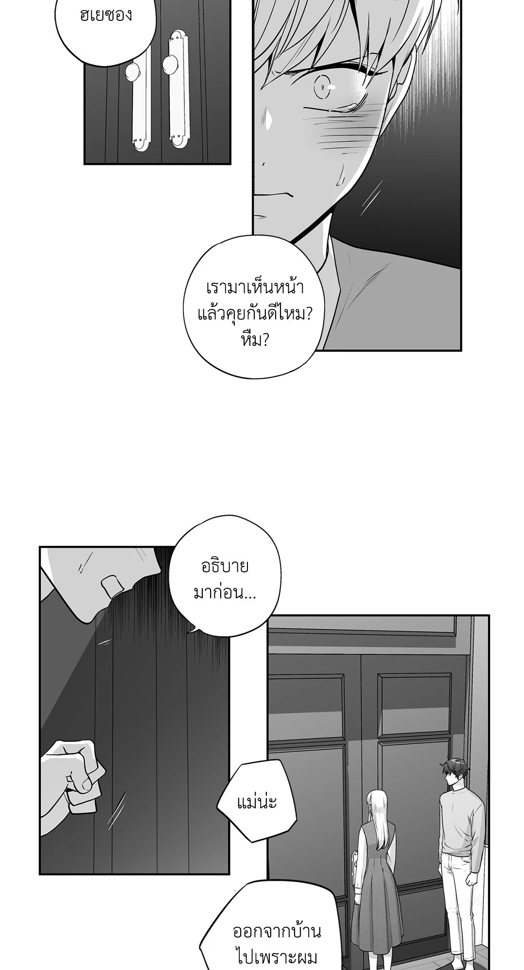 หน้า 27