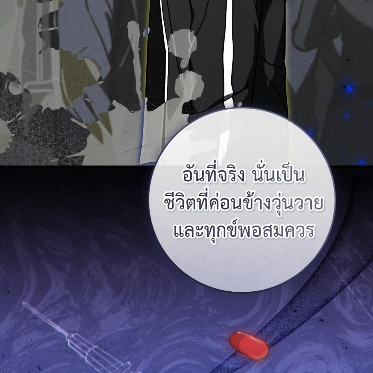 หน้า 128