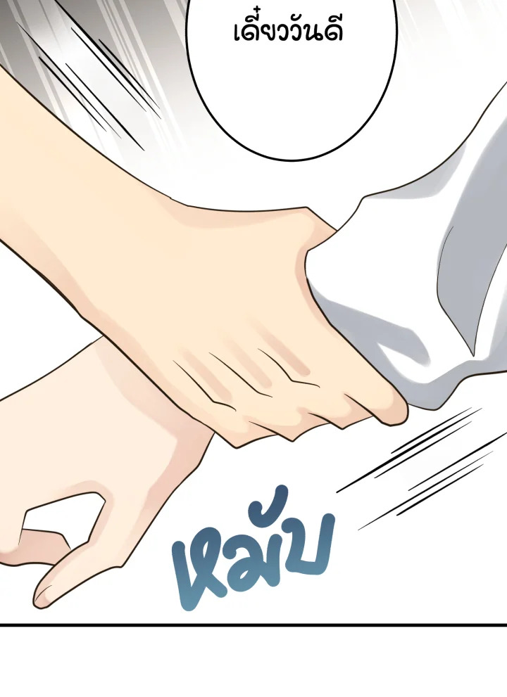 หน้า 93