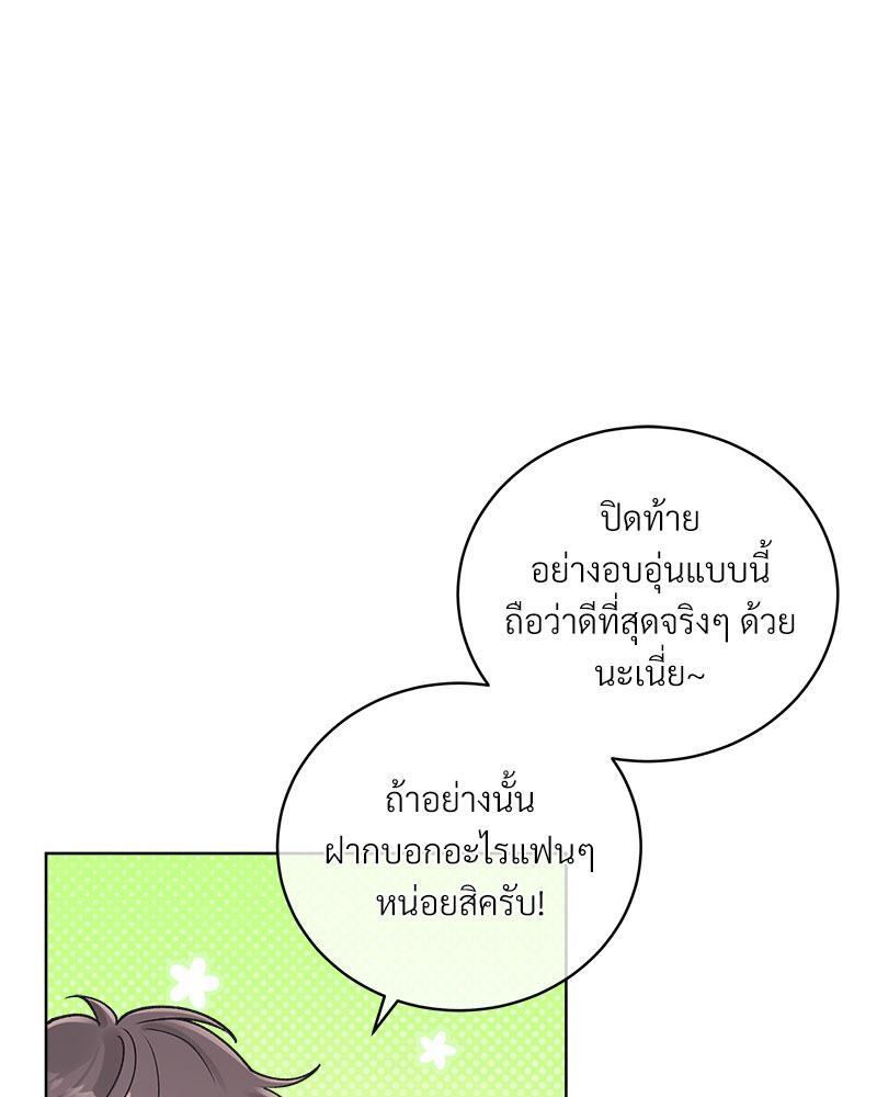 หน้า 88