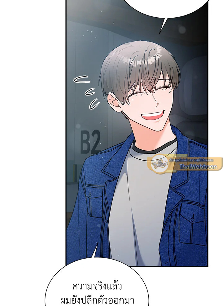 หน้า 55
