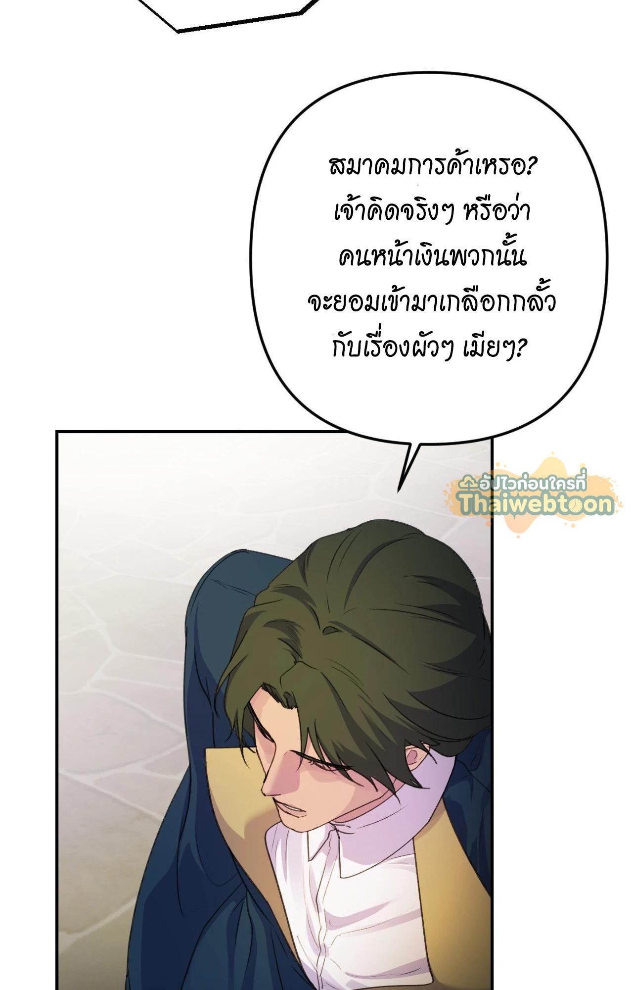 หน้า 50